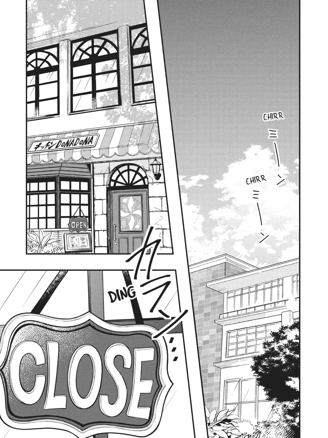 Watari-kun