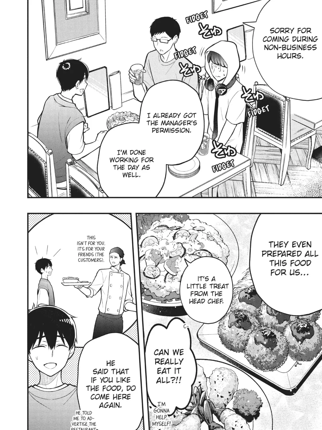 Watari-kun
