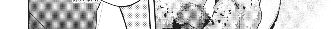 Watari-kun