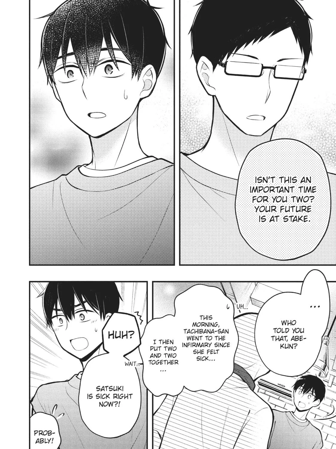 Watari-kun