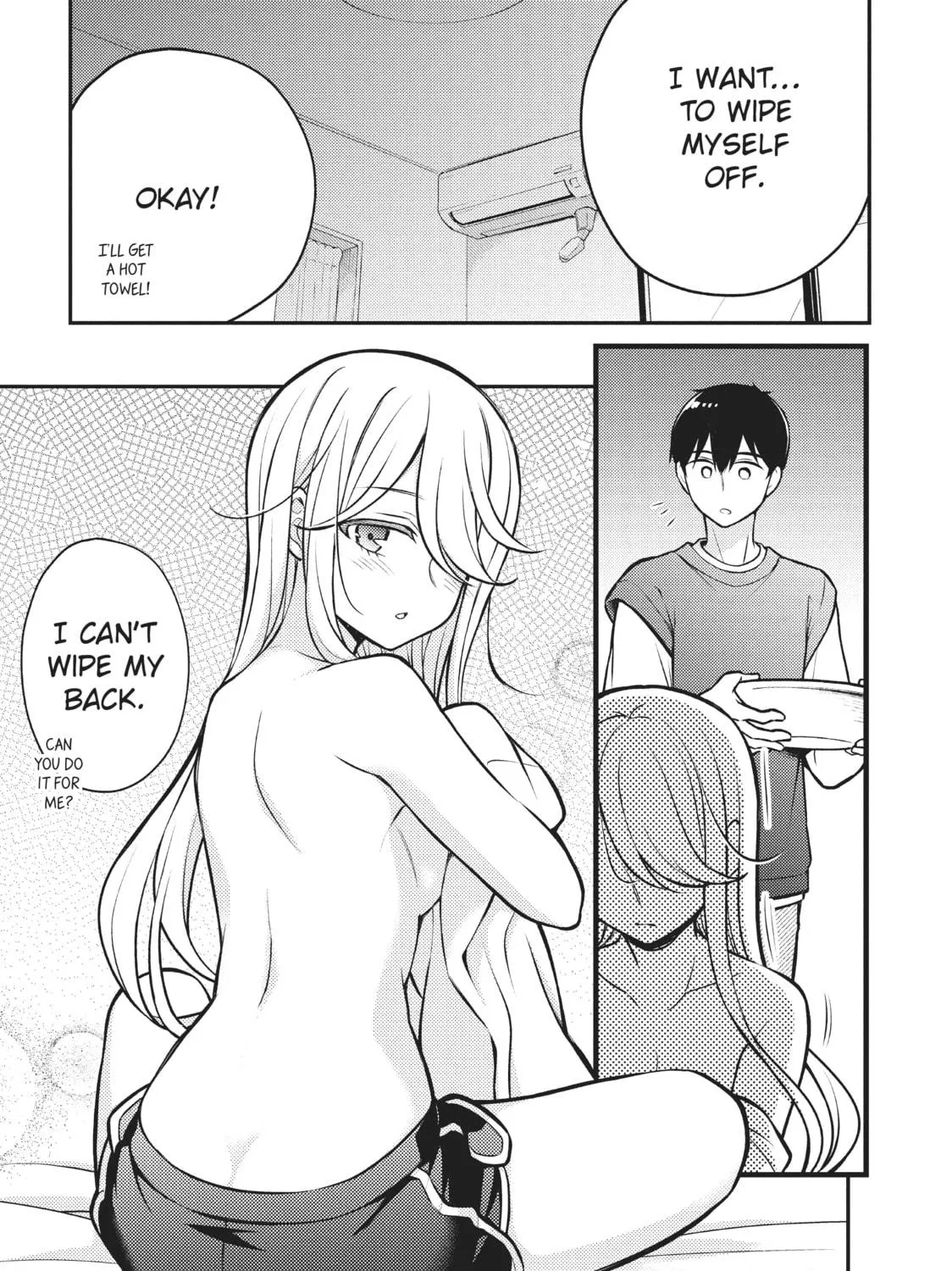 Watari-kun