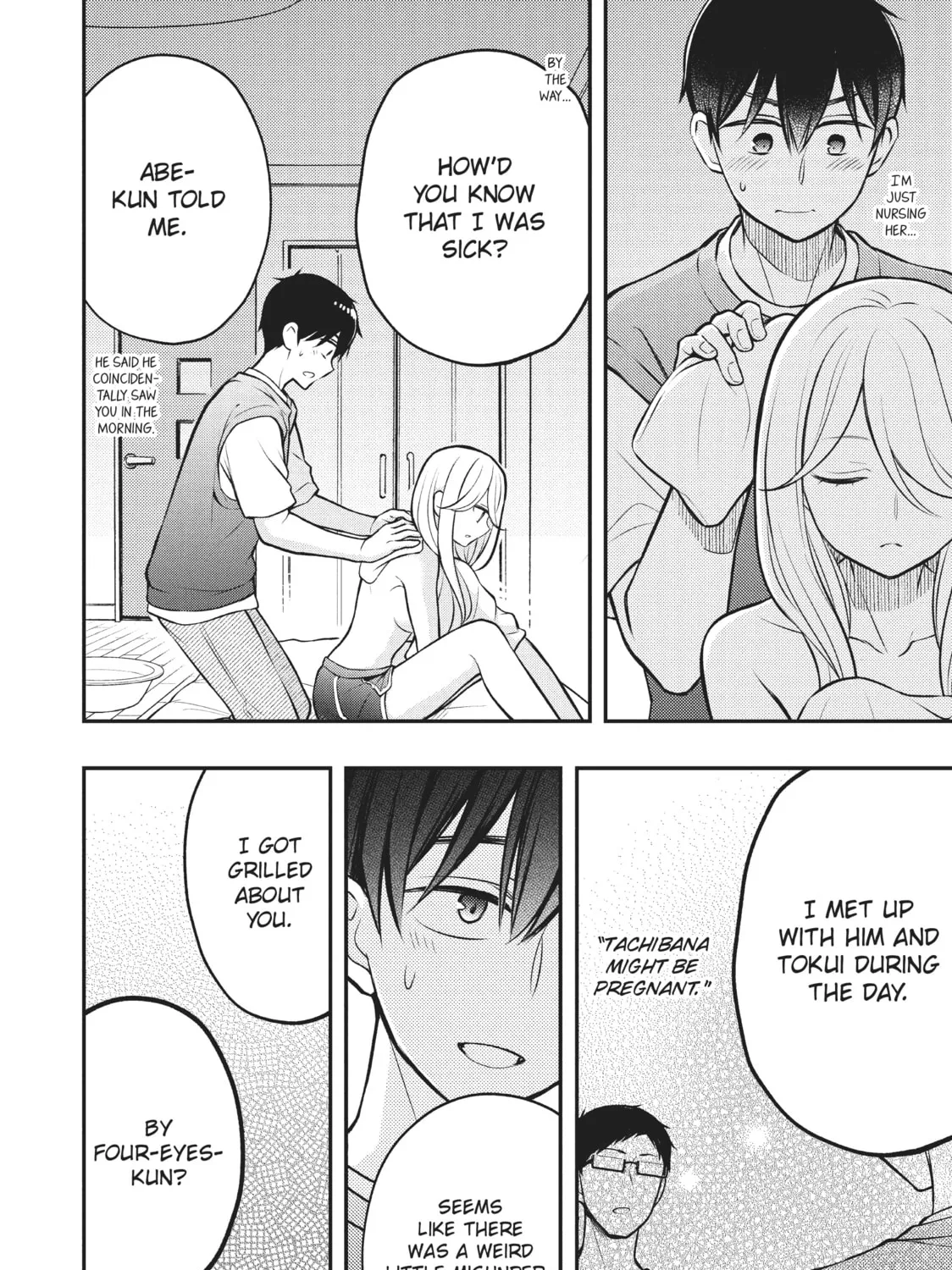 Watari-kun