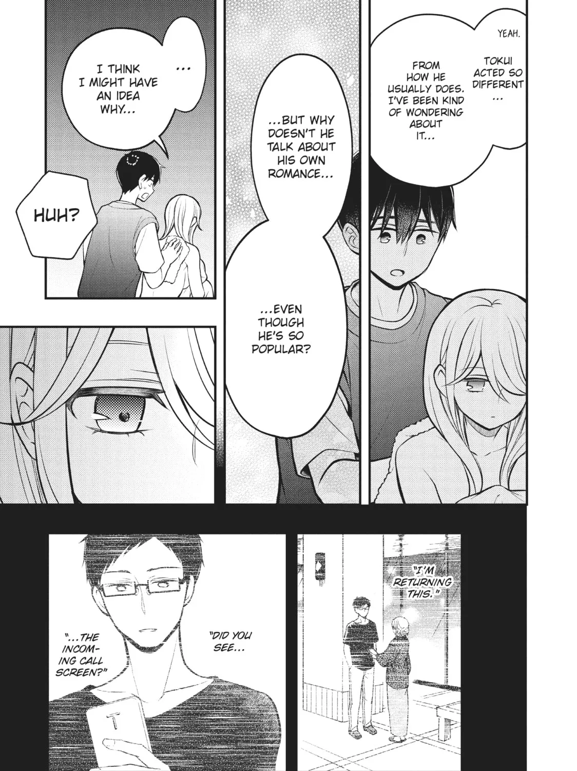 Watari-kun
