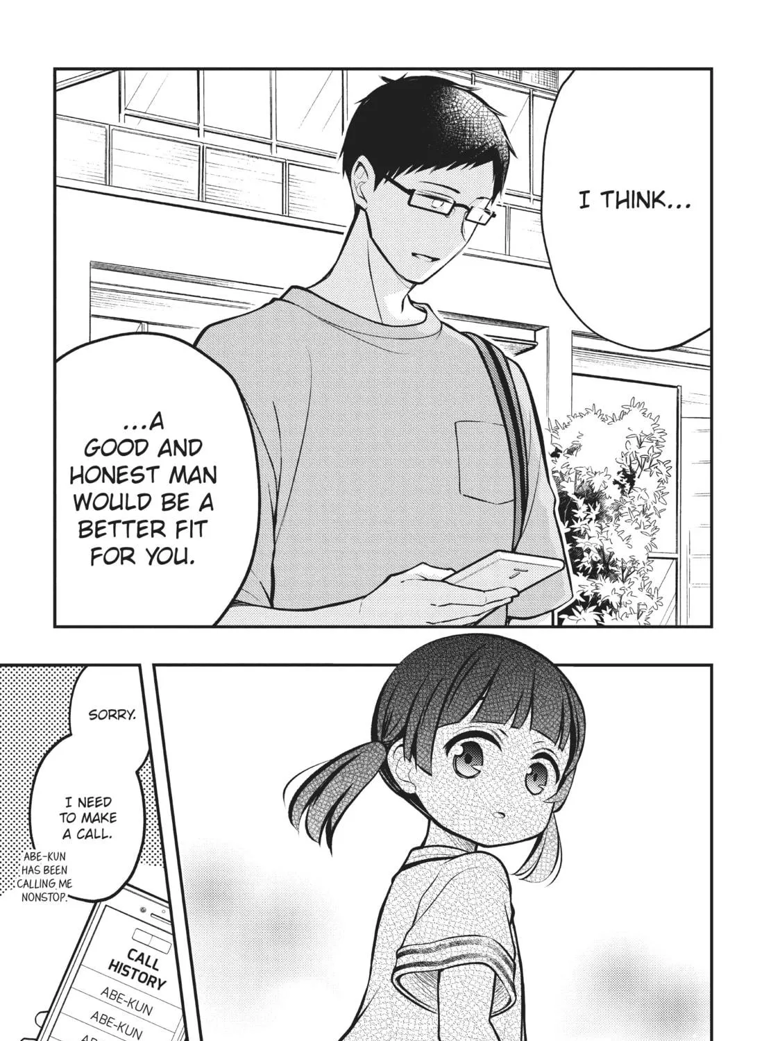 Watari-kun