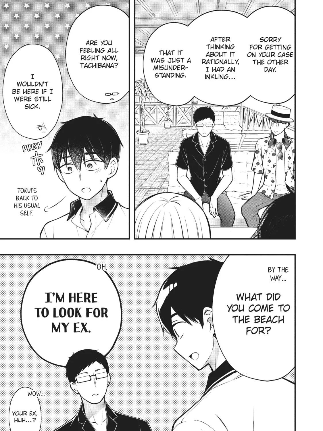 Watari-kun