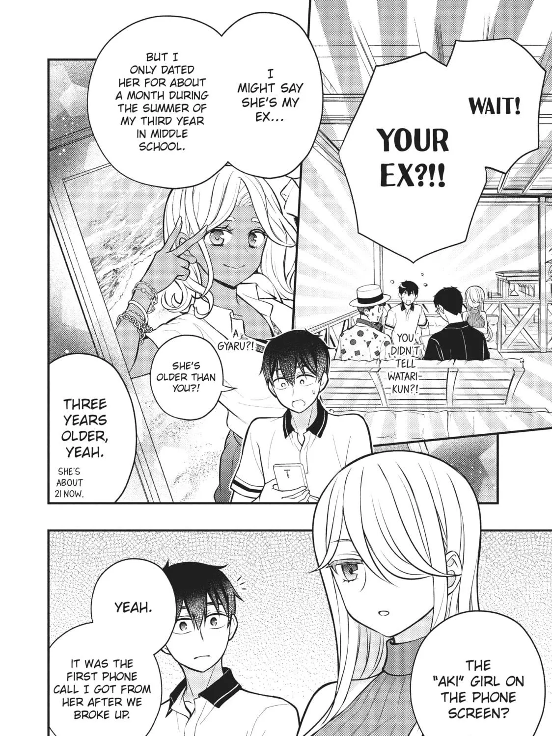 Watari-kun