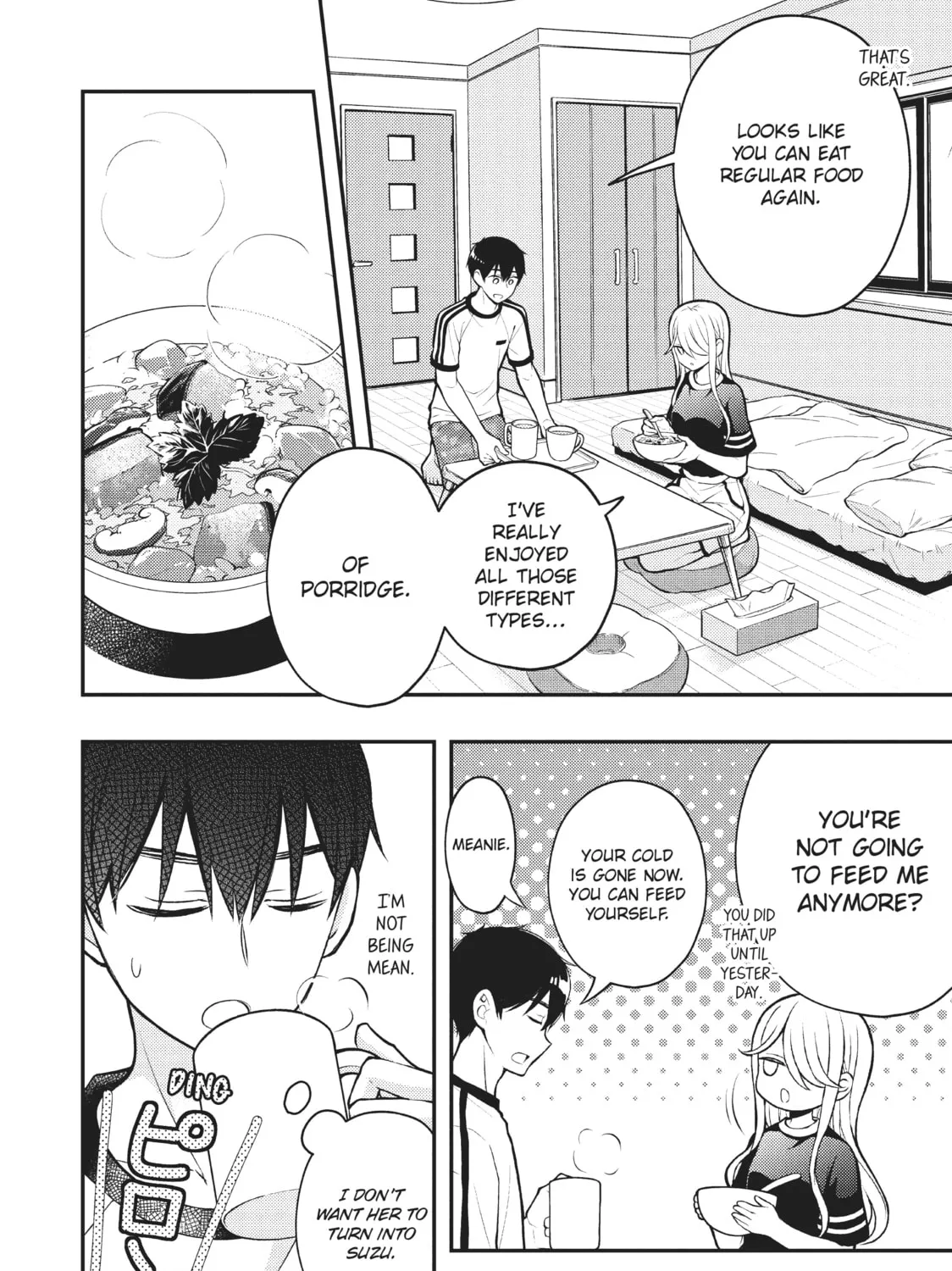 Watari-kun