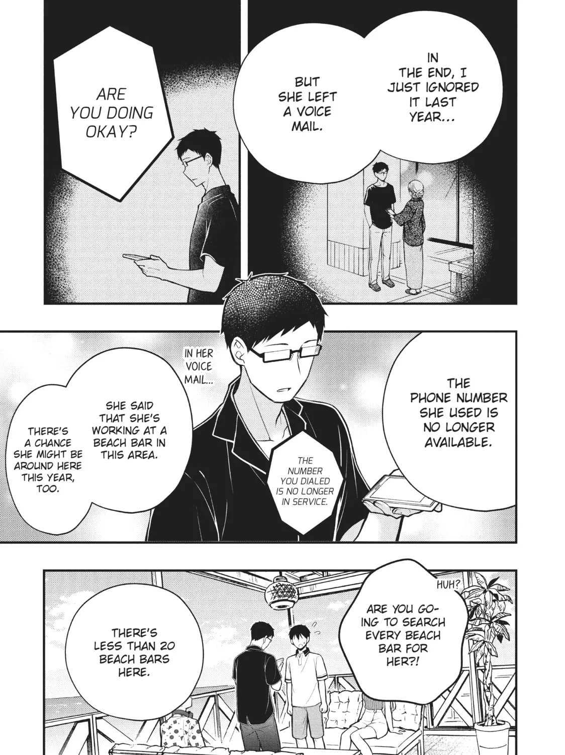 Watari-kun