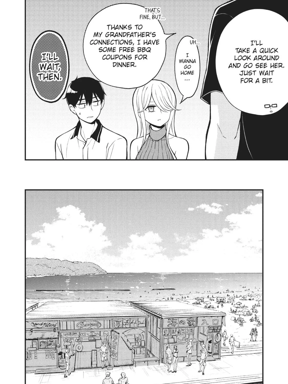 Watari-kun