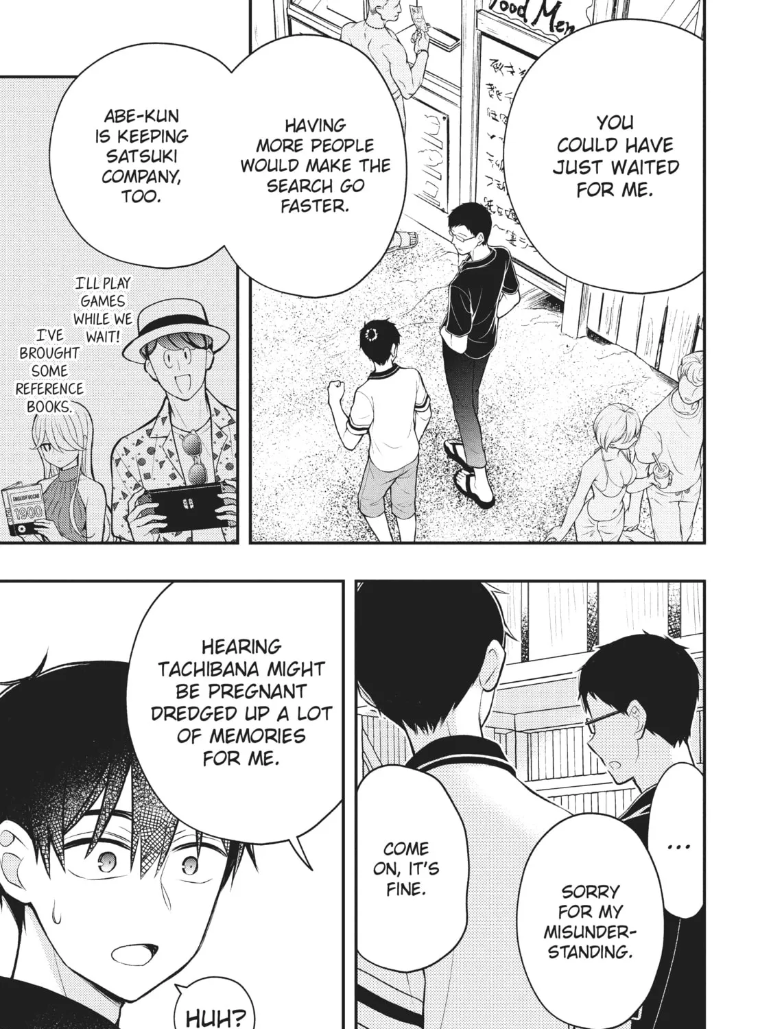 Watari-kun