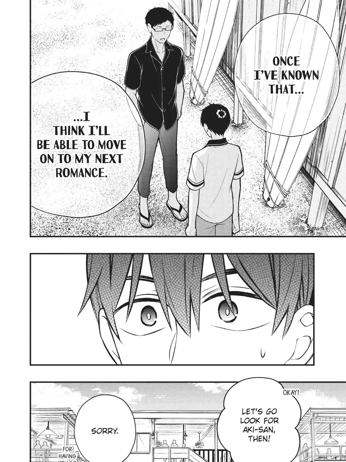 Watari-kun