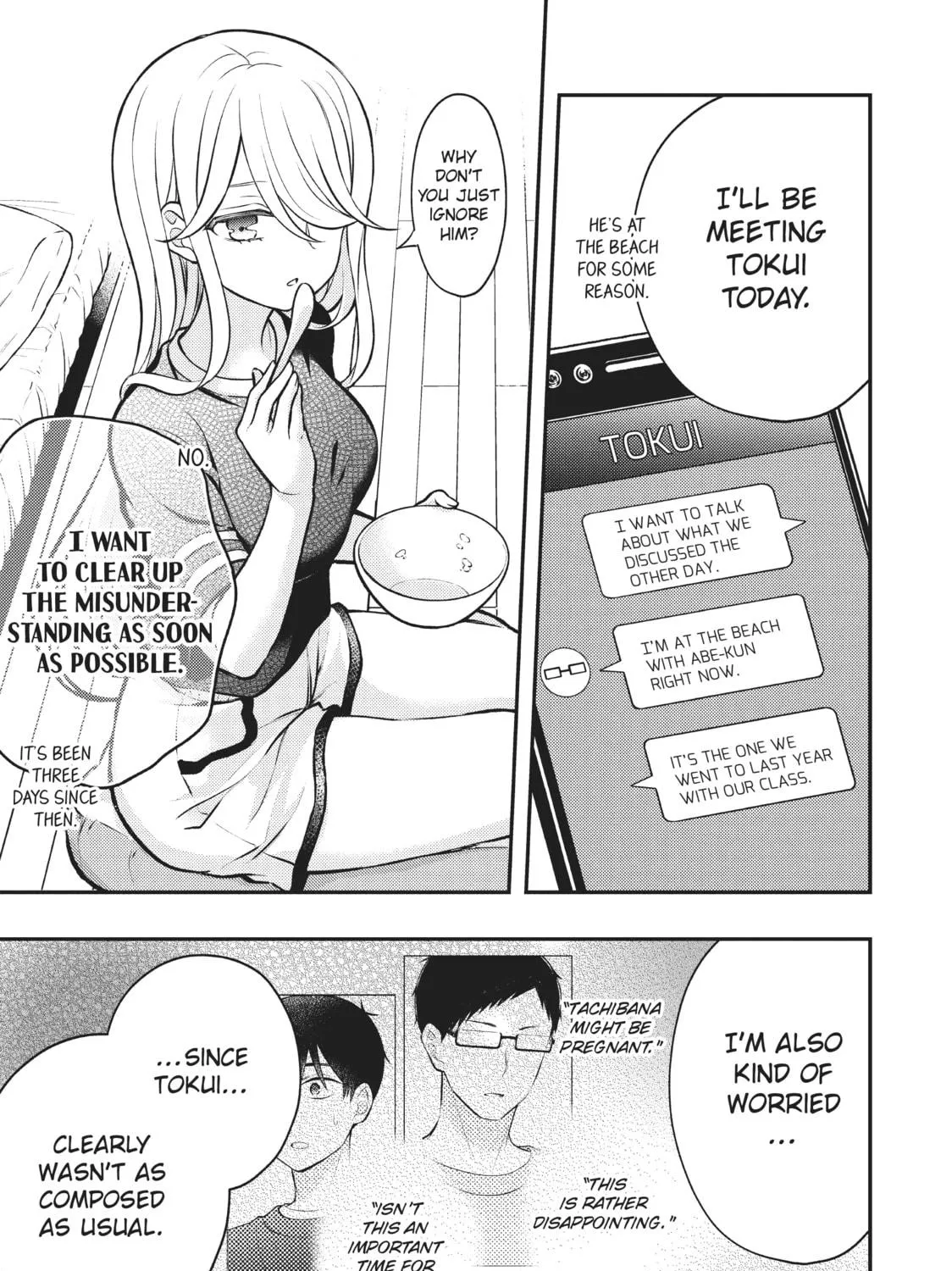 Watari-kun