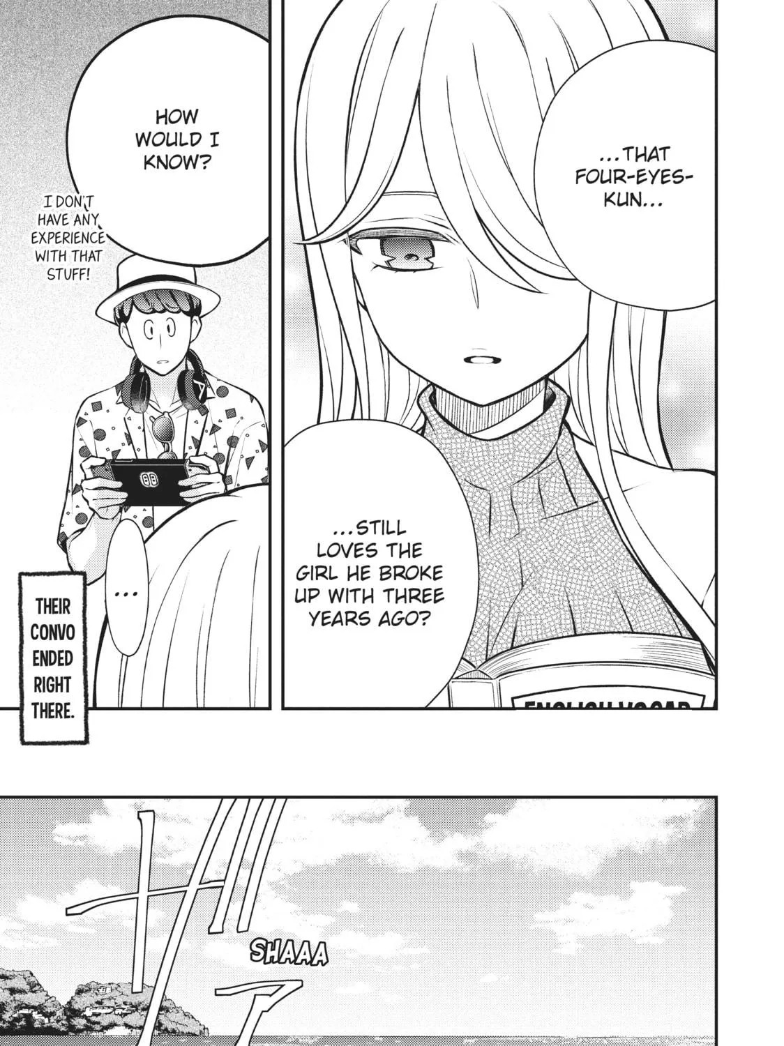 Watari-kun