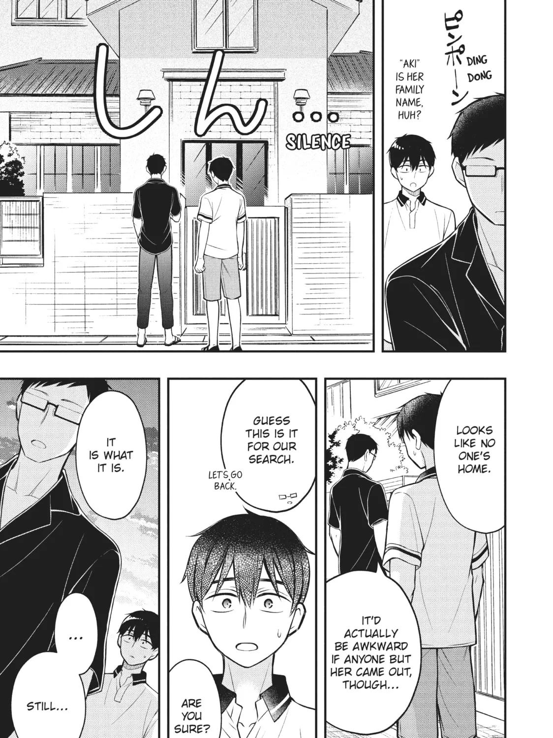Watari-kun