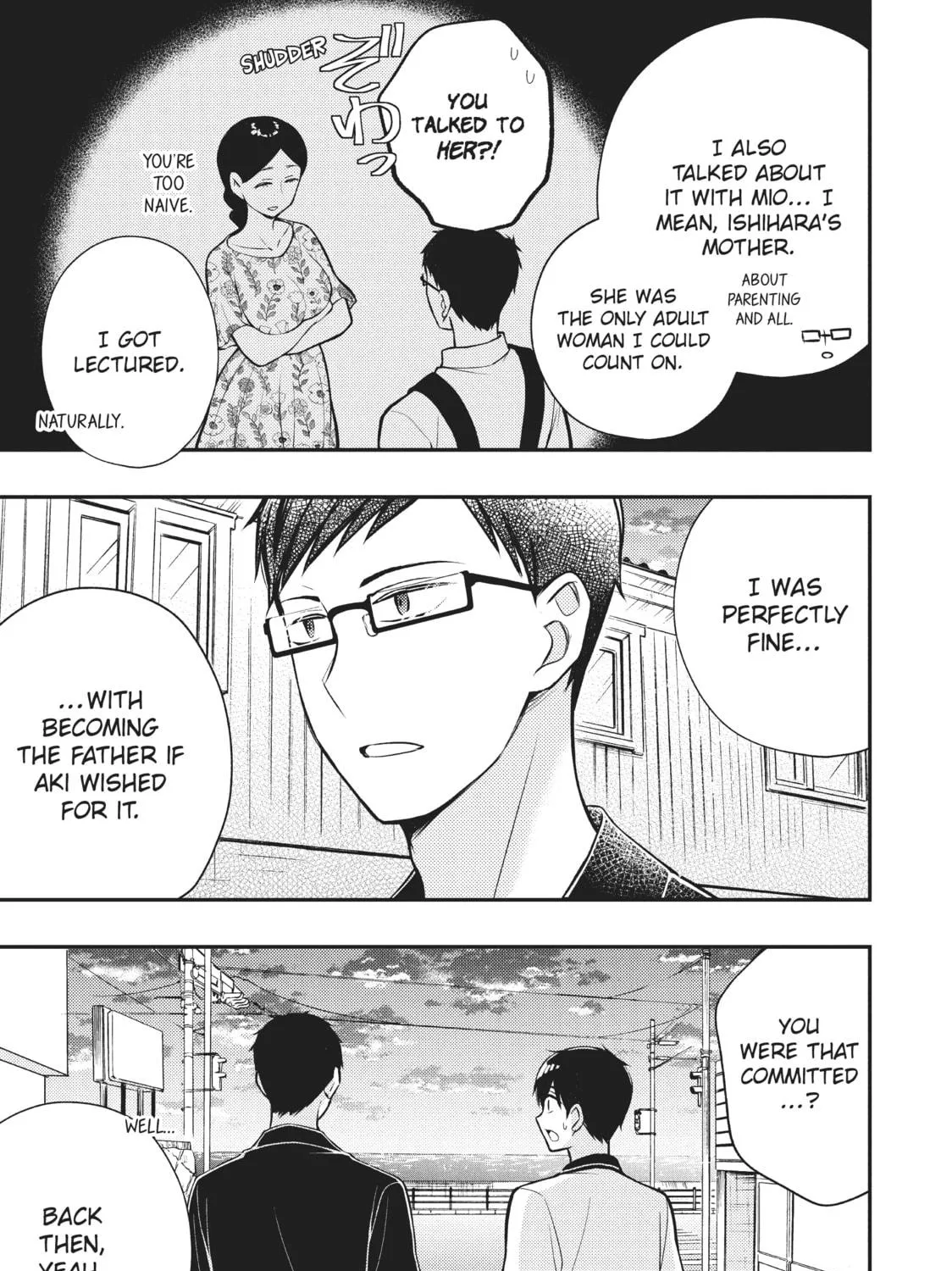 Watari-kun