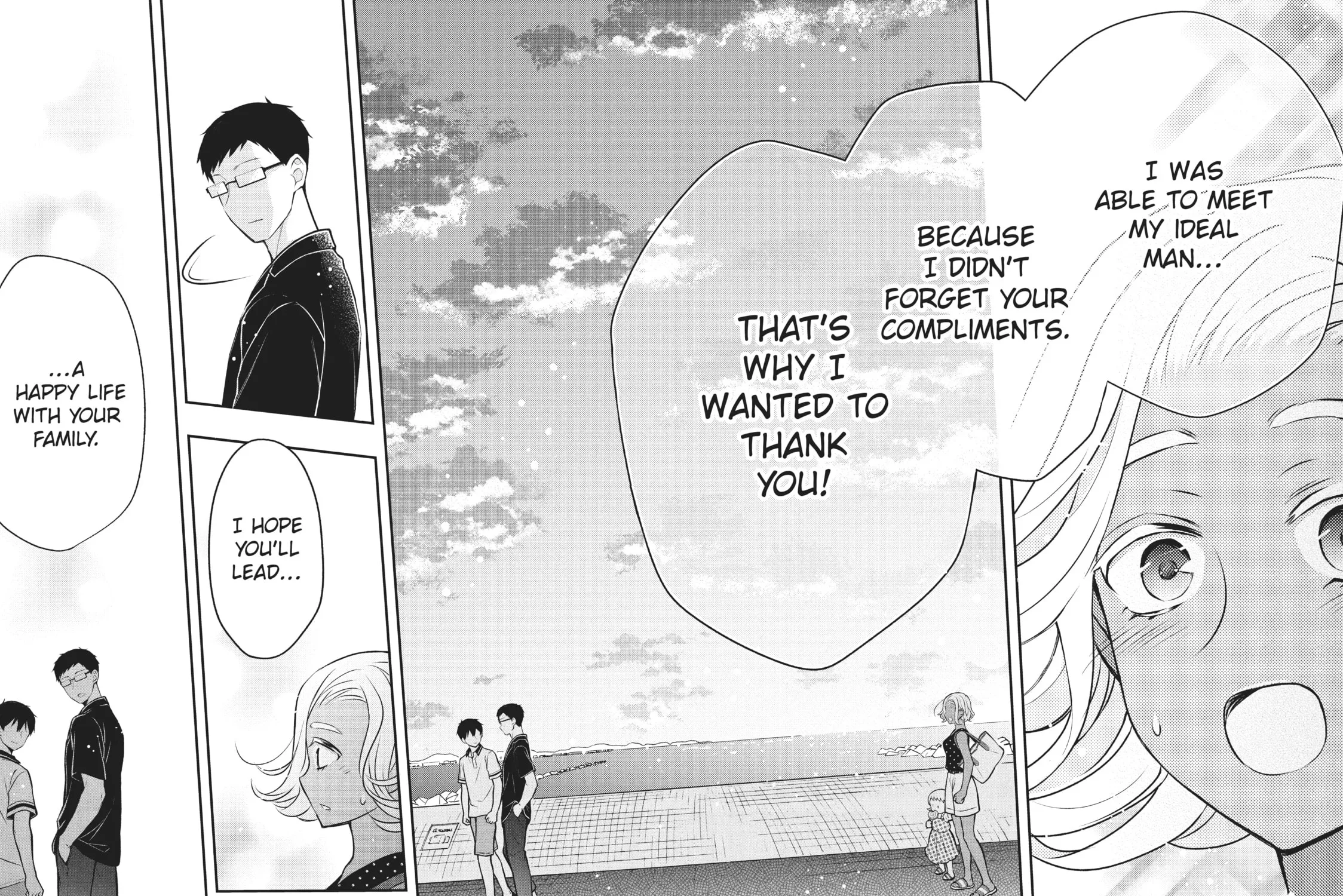 Watari-kun