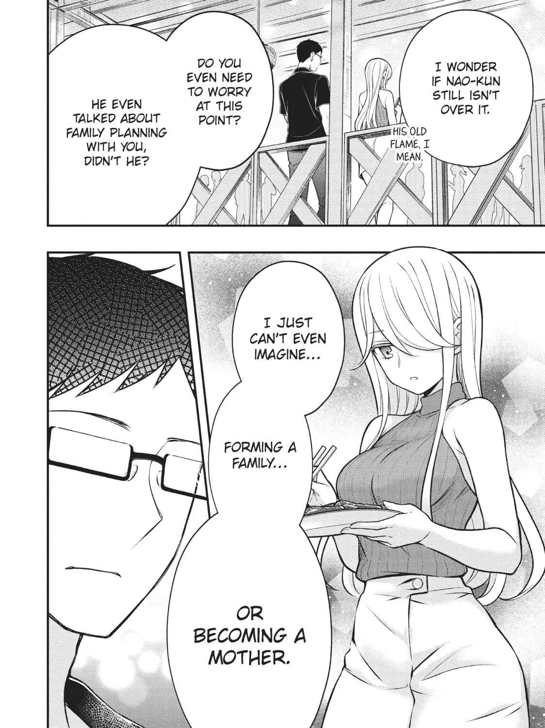 Watari-kun