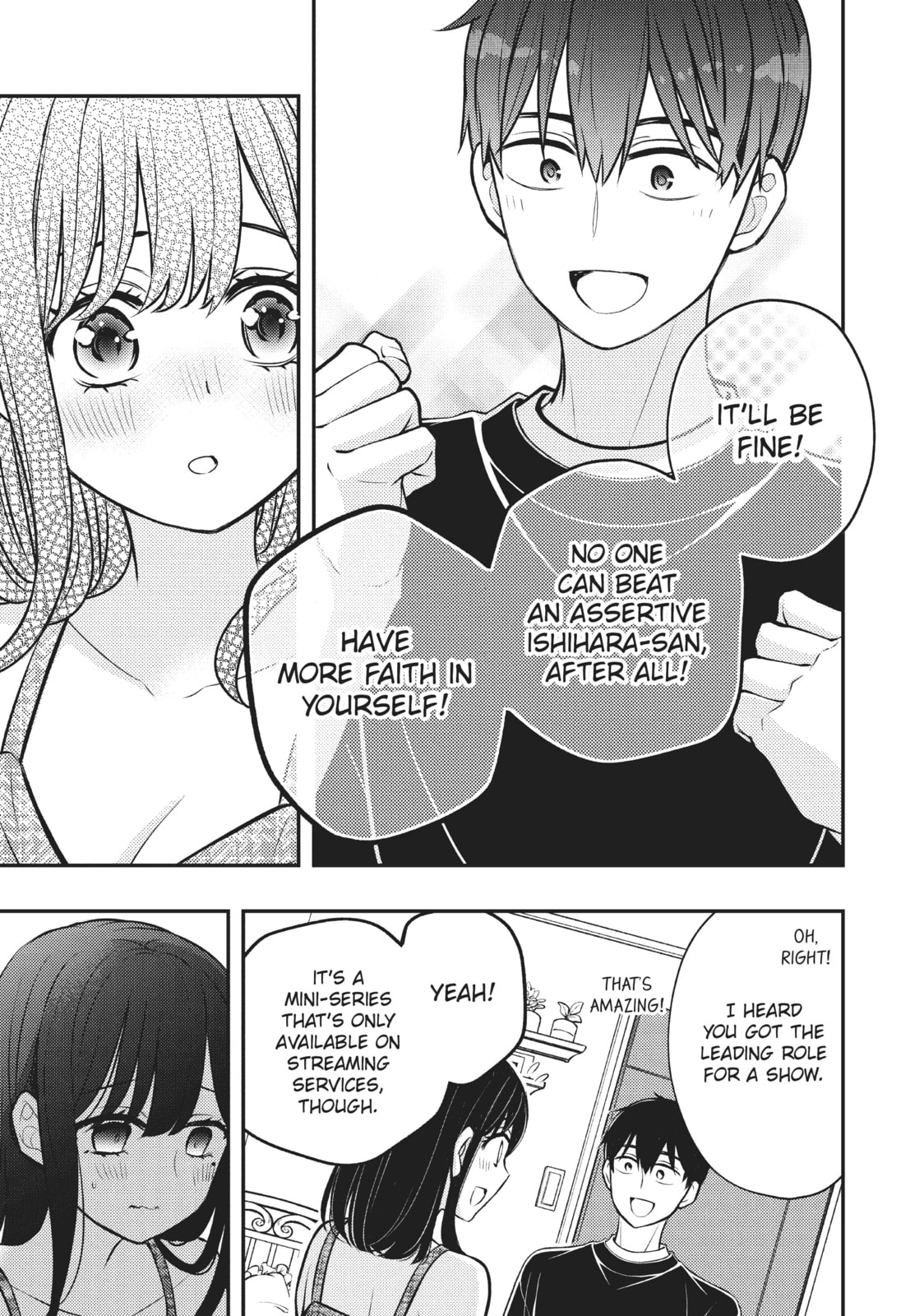 Watari-kun