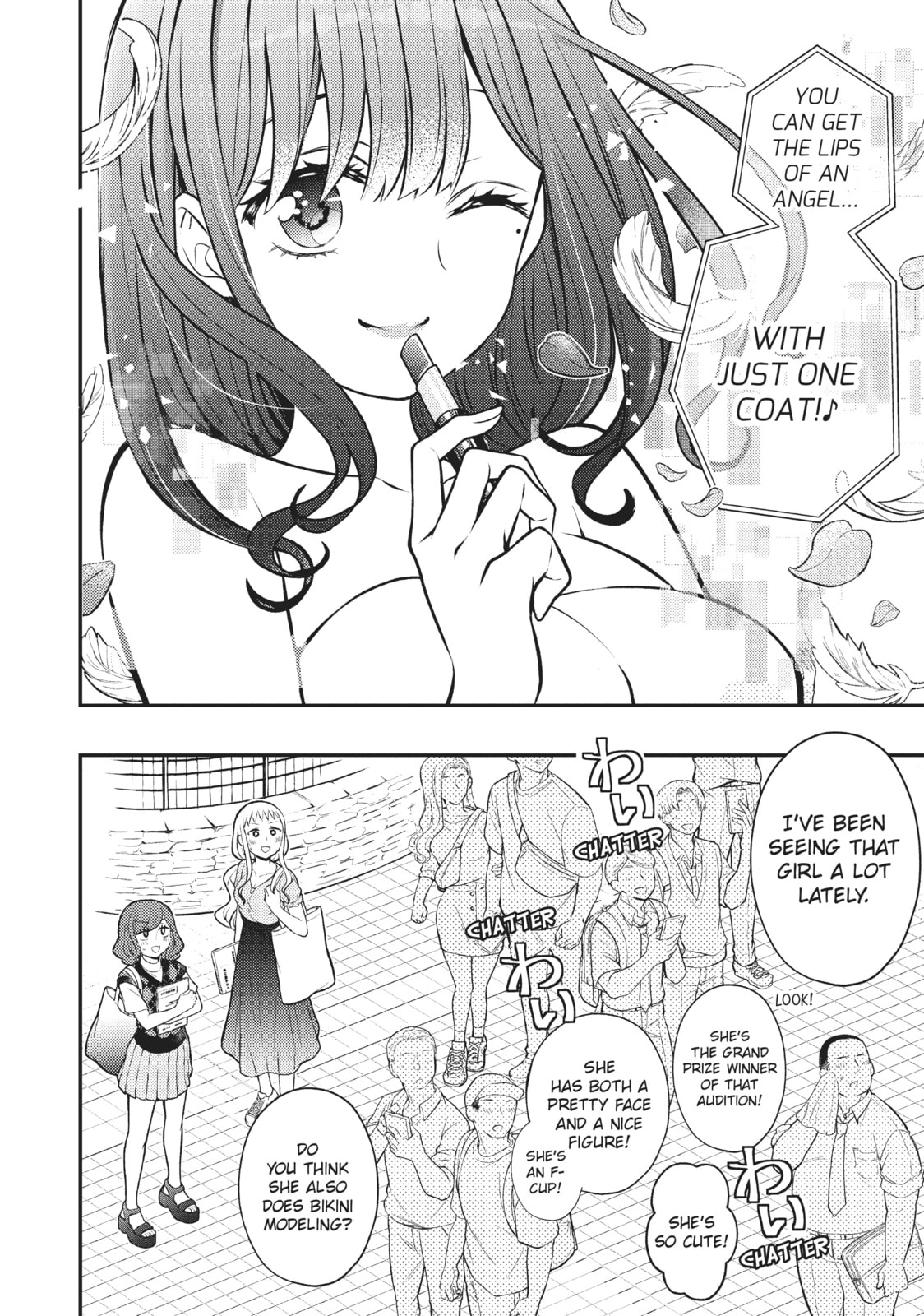 Watari-kun