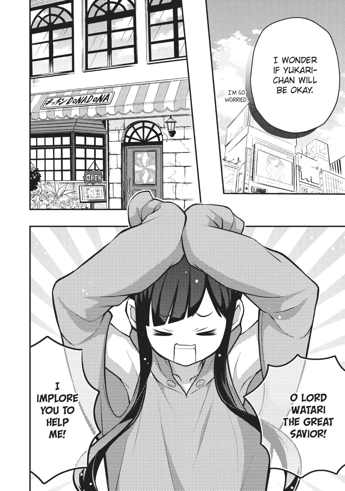 Watari-kun