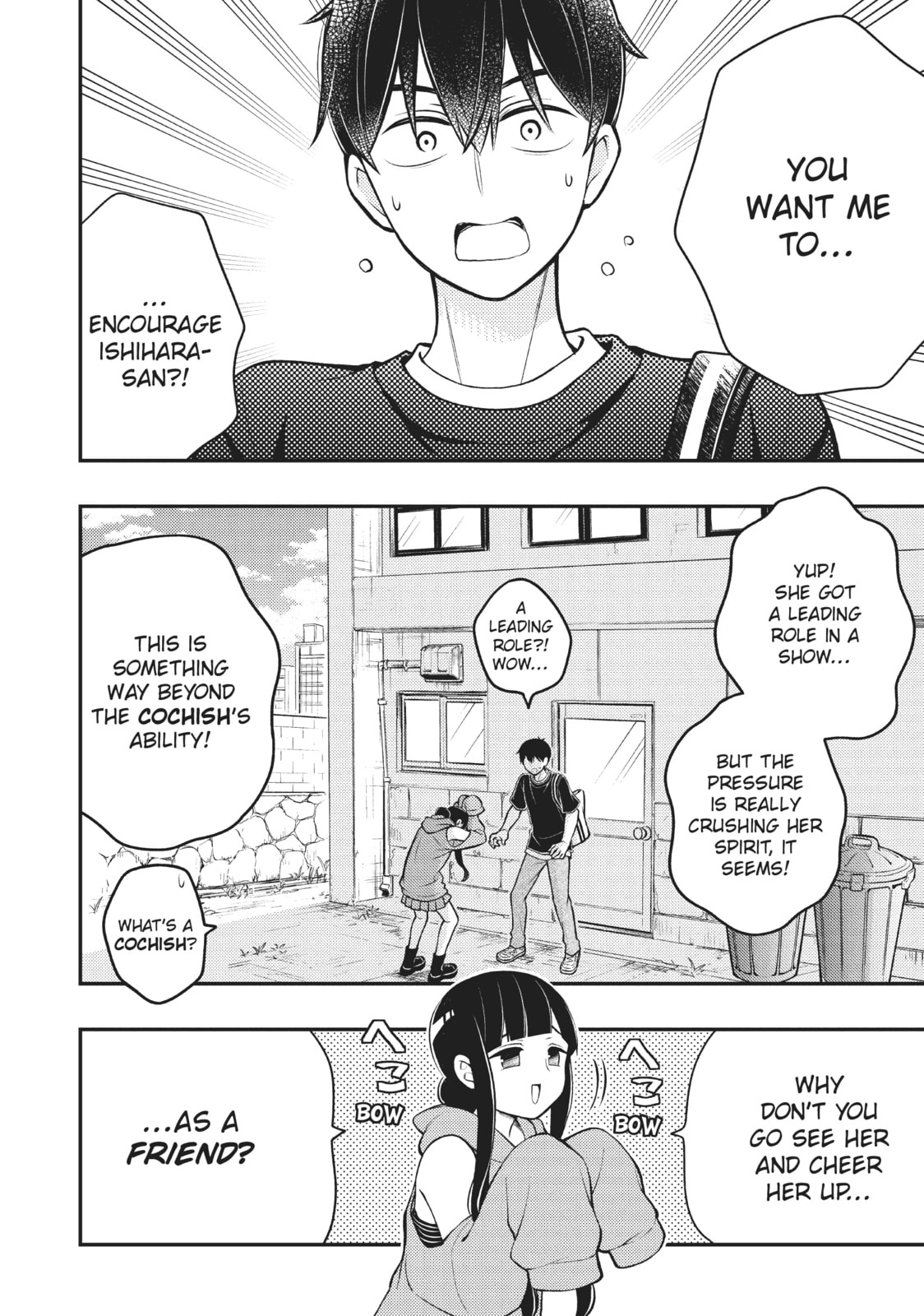 Watari-kun