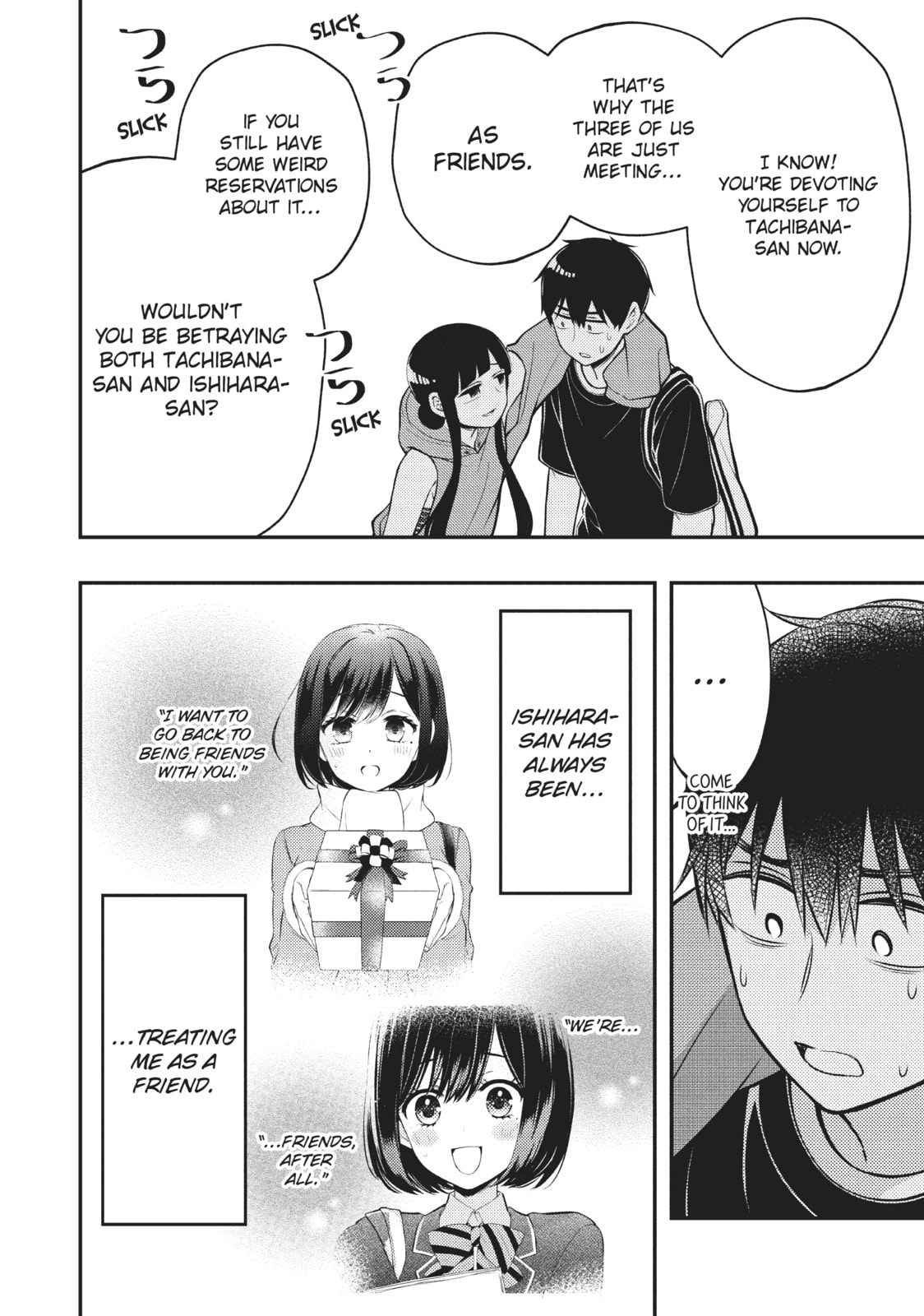 Watari-kun