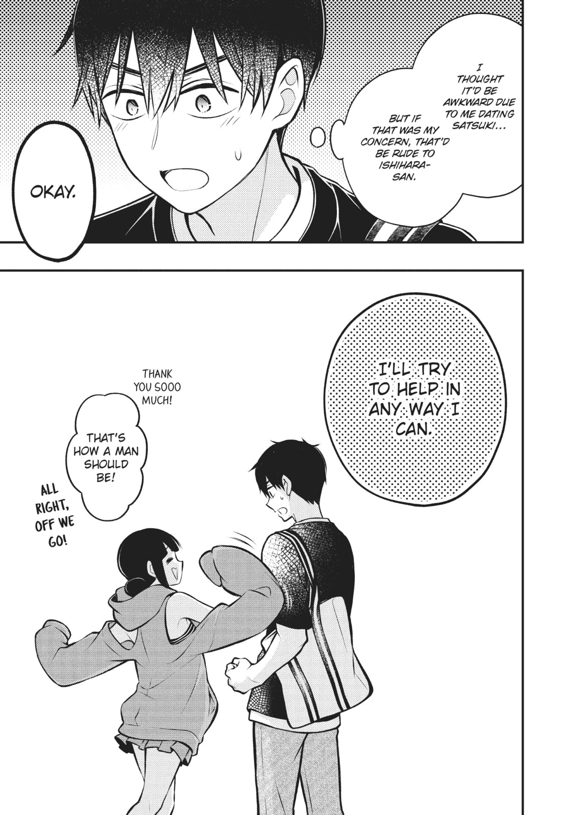Watari-kun