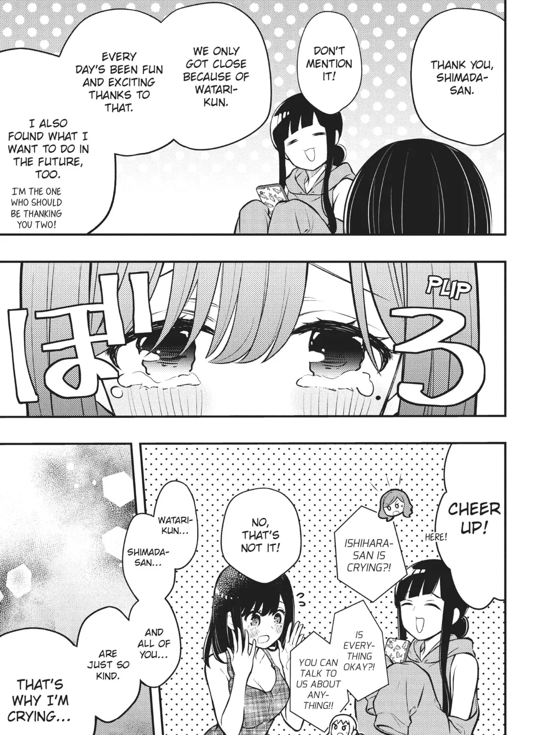 Watari-kun