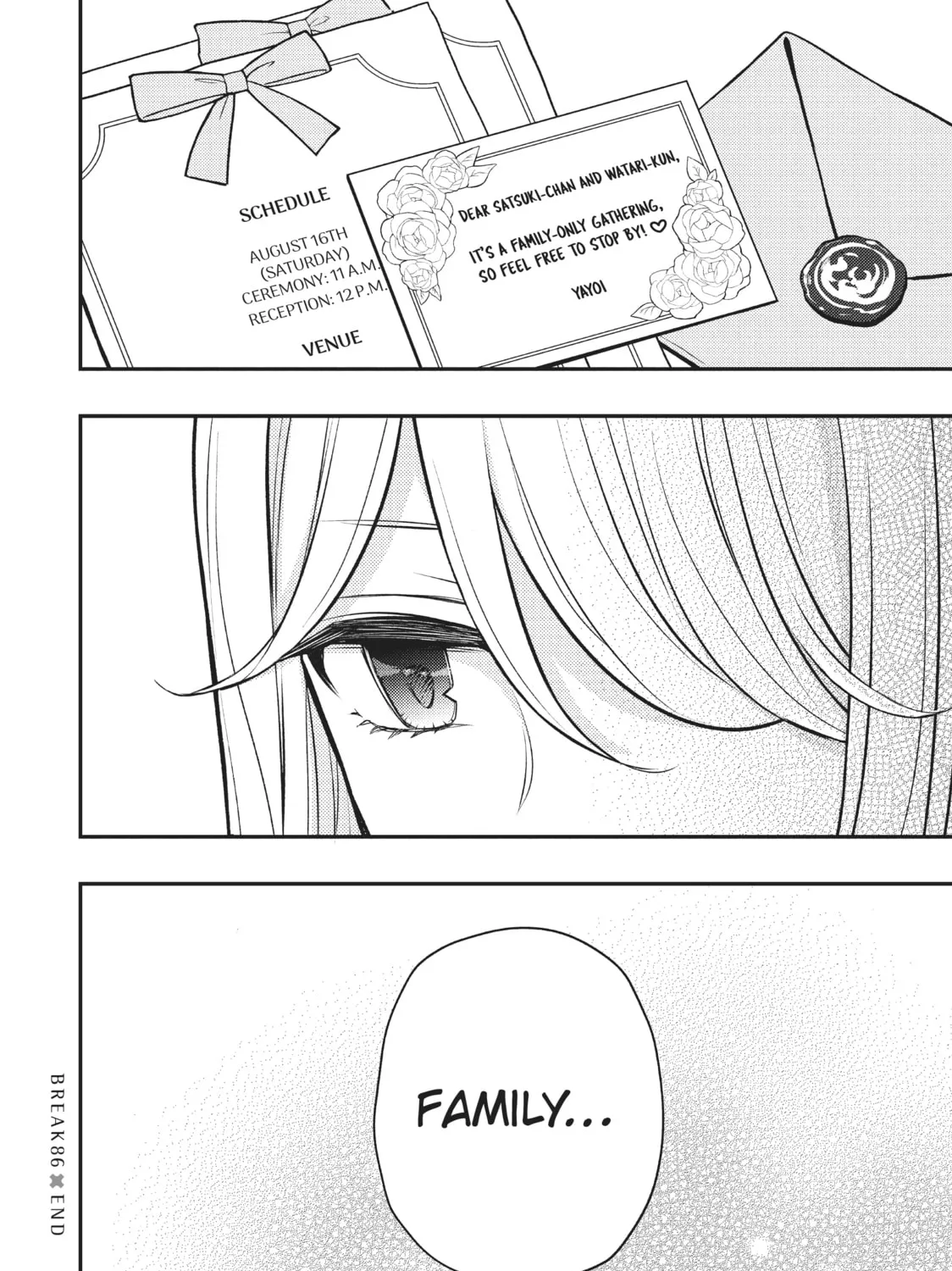 Watari-kun