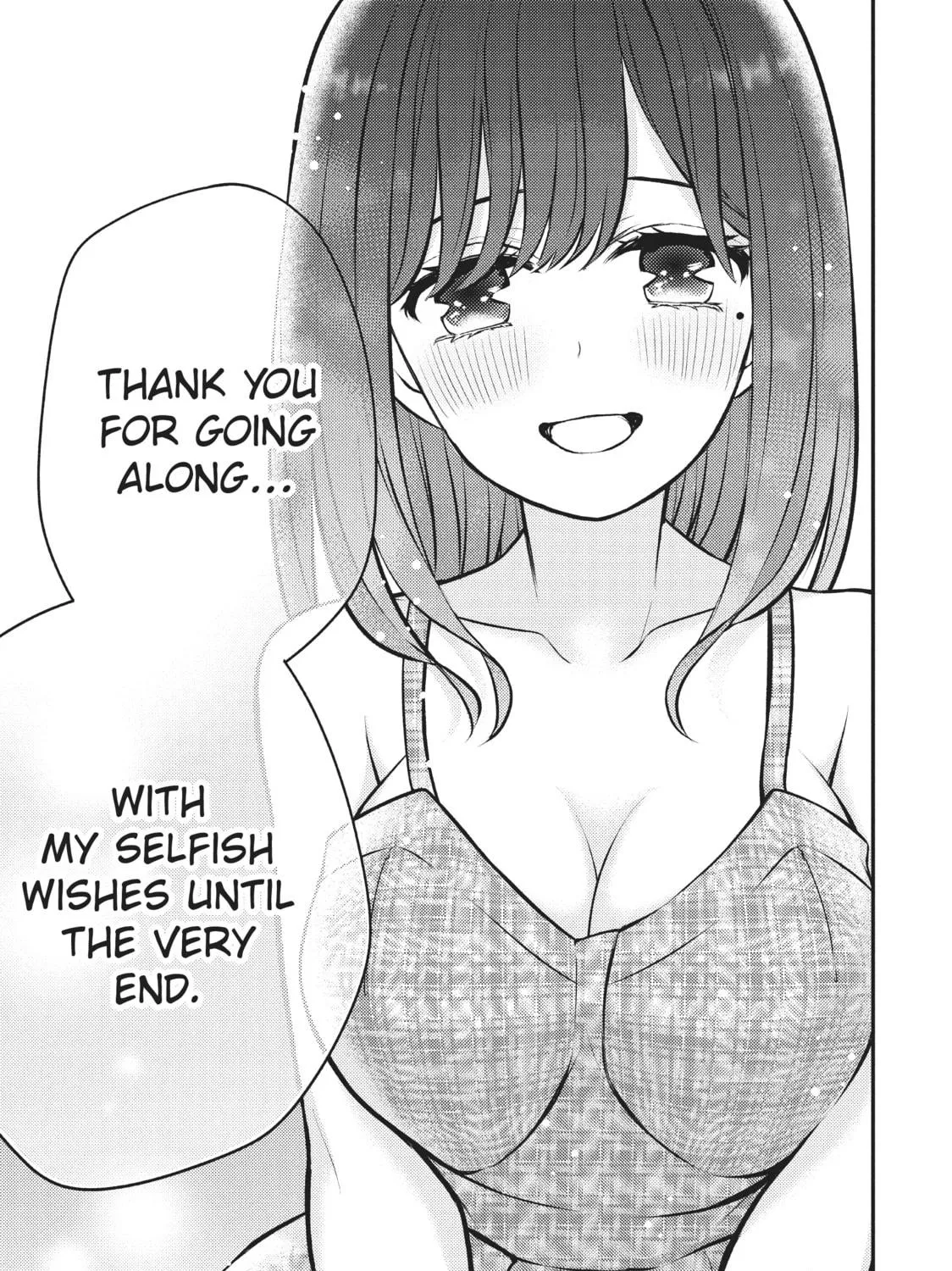 Watari-kun