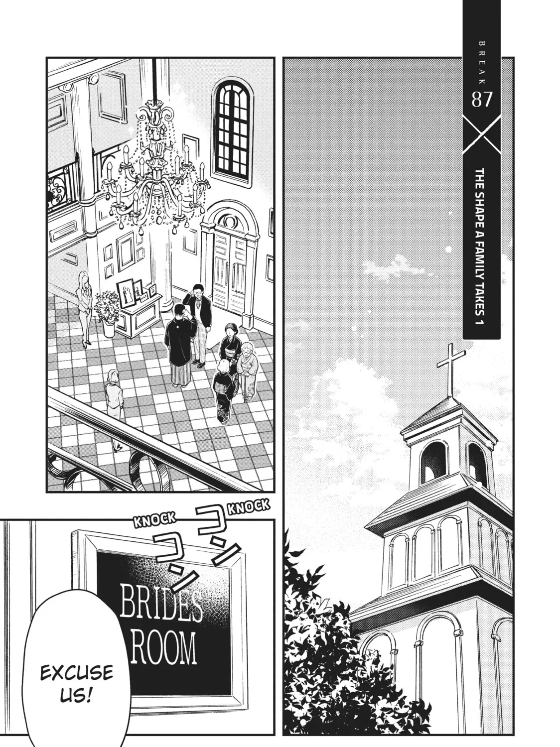 Watari-kun