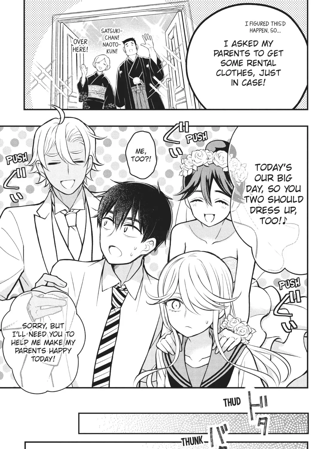 Watari-kun
