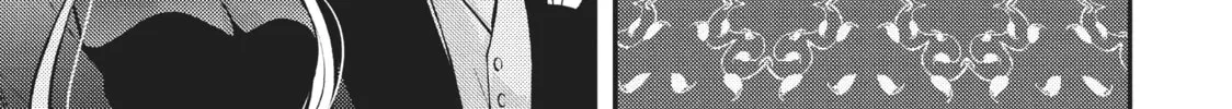 Watari-kun