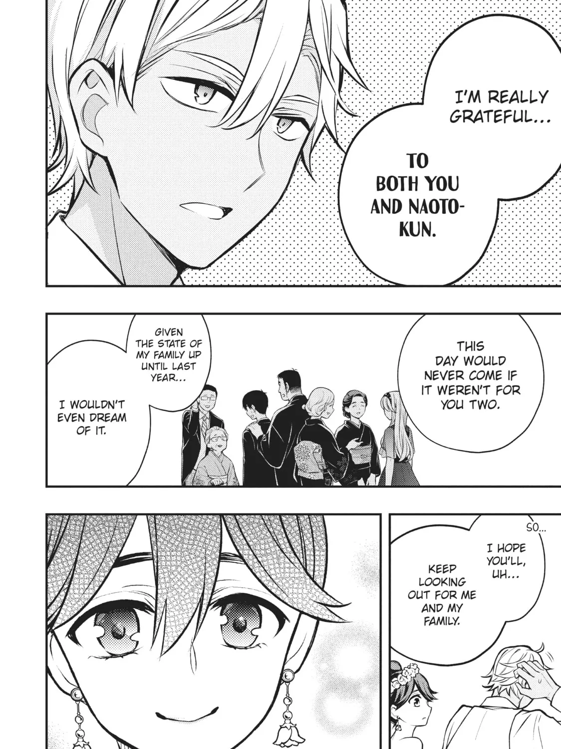 Watari-kun