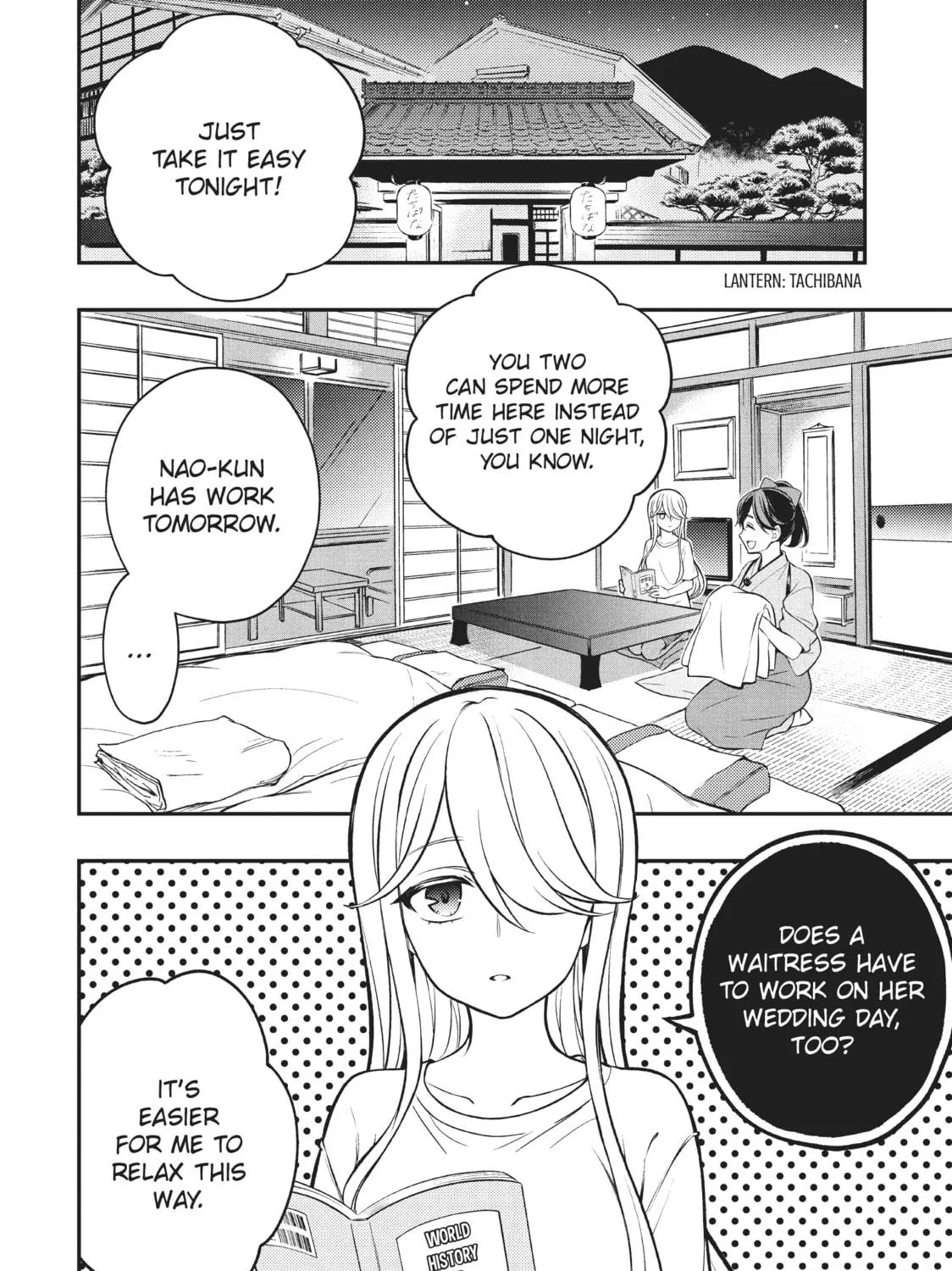 Watari-kun