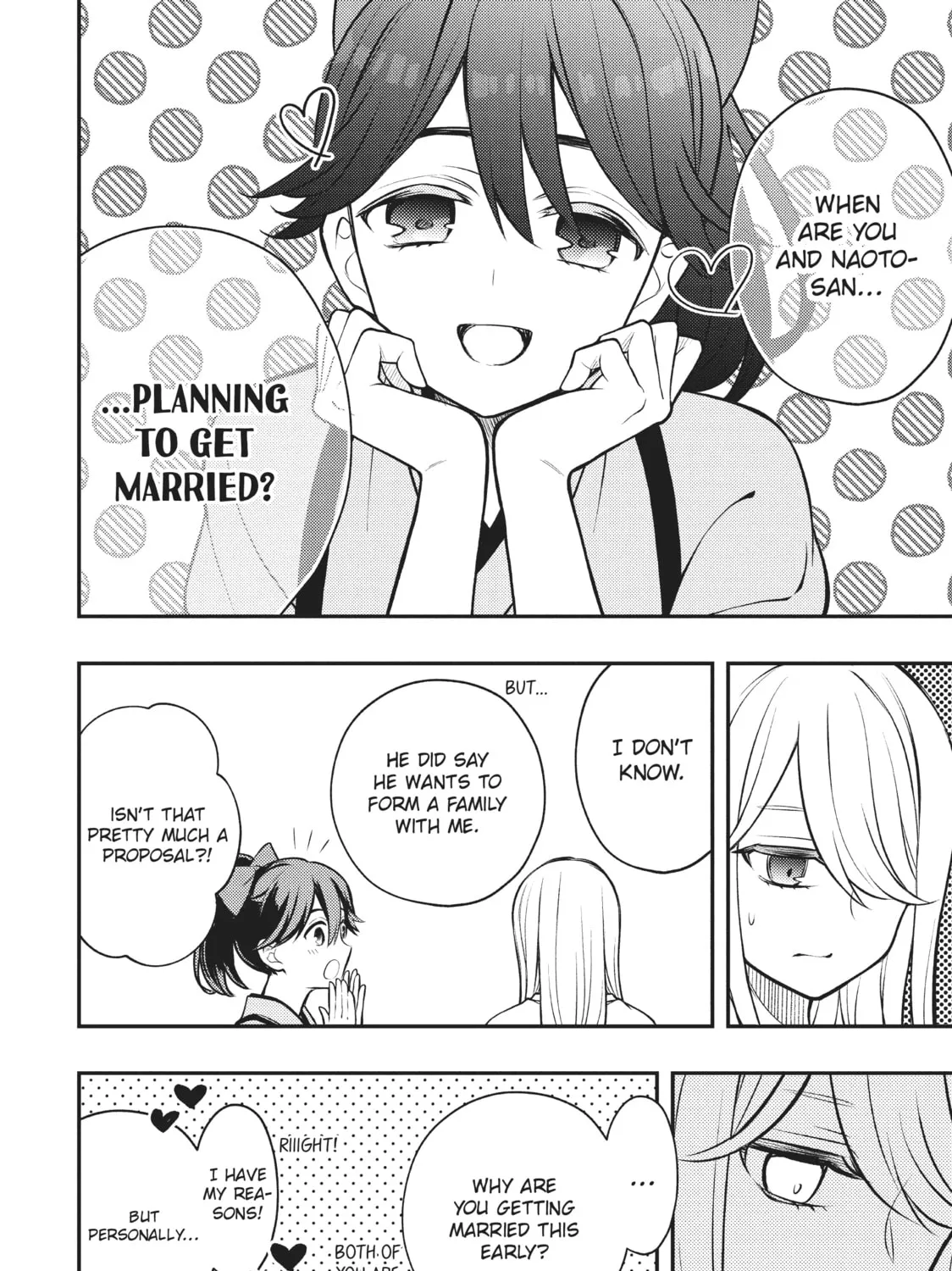 Watari-kun
