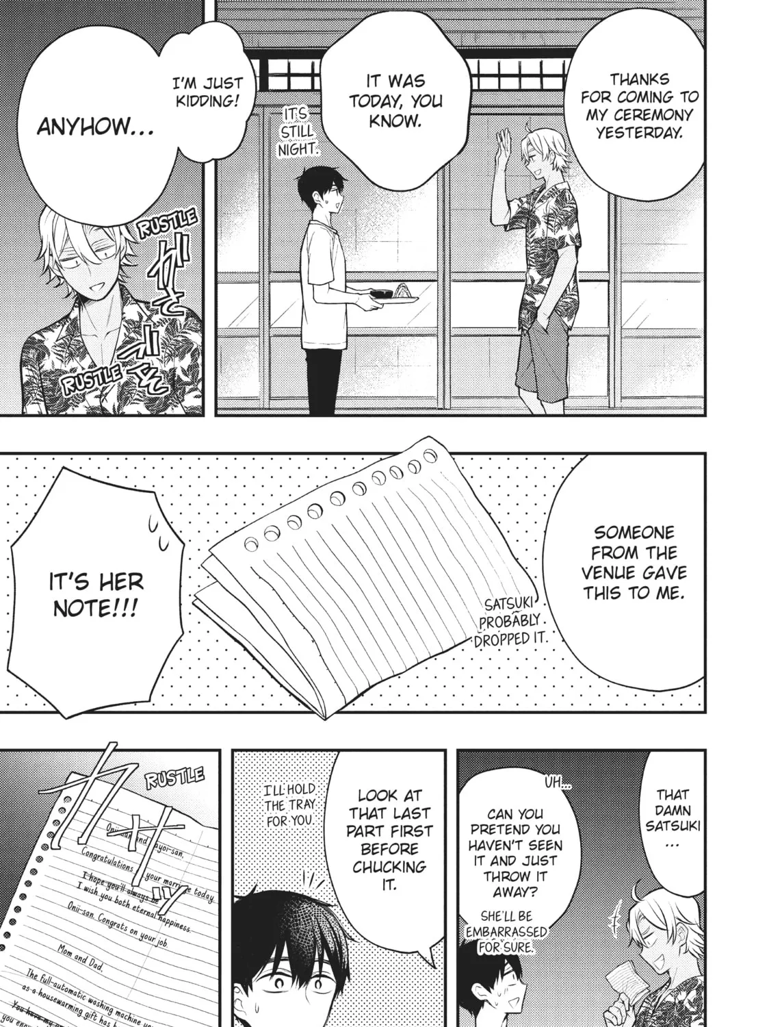 Watari-kun