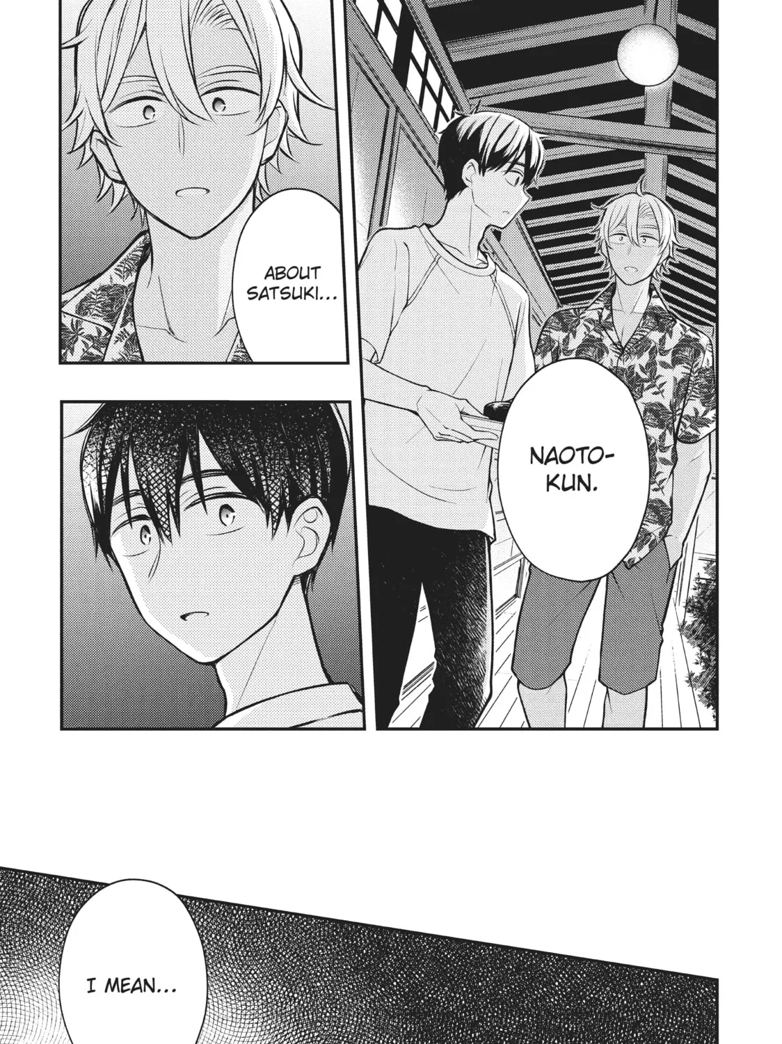 Watari-kun