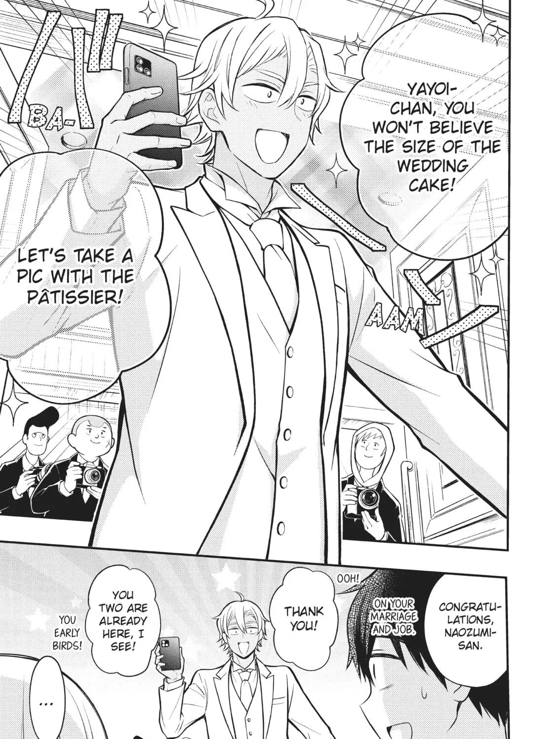 Watari-kun