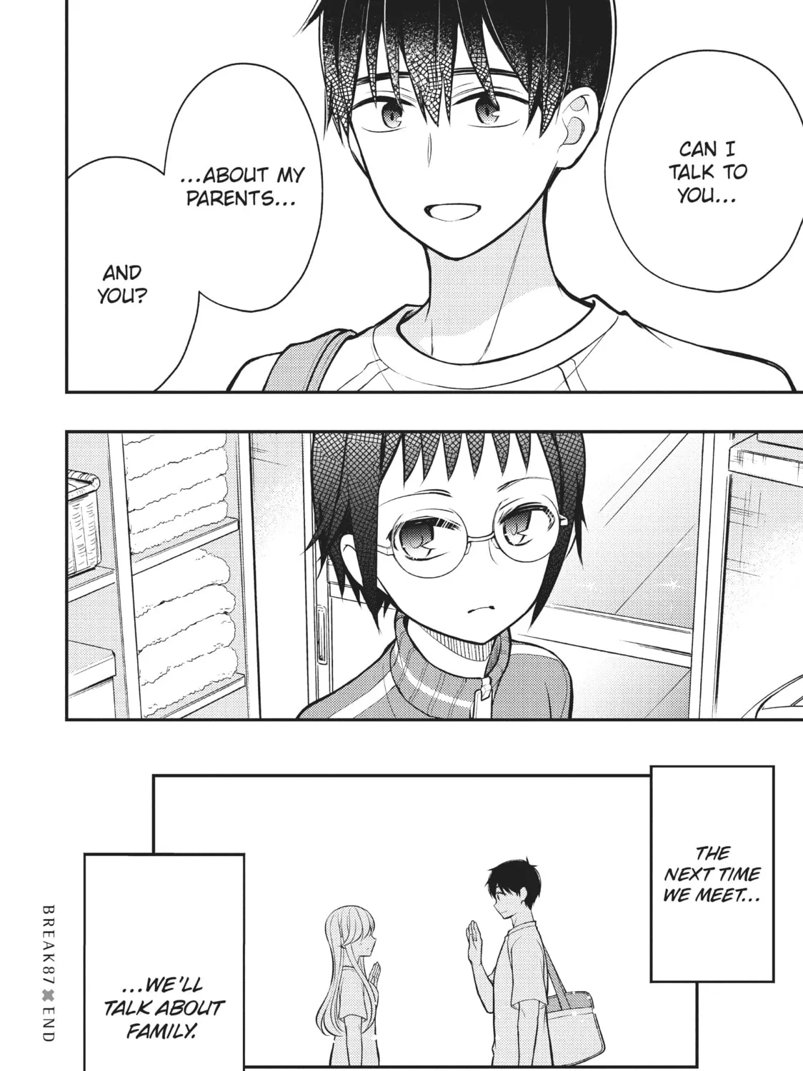 Watari-kun