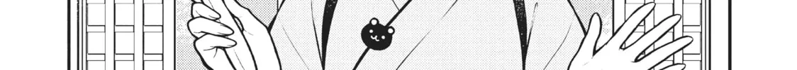 Watari-kun
