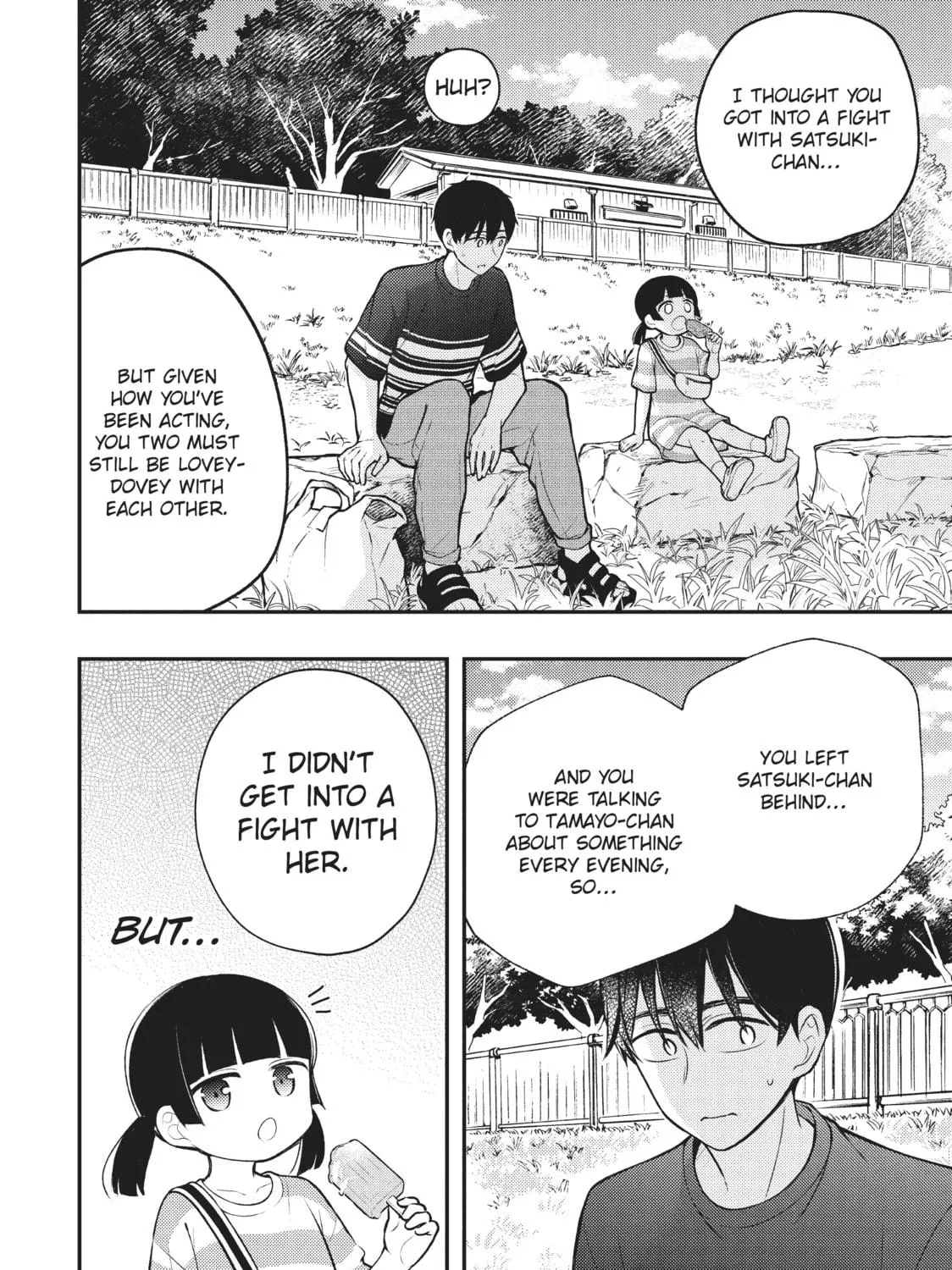 Watari-kun