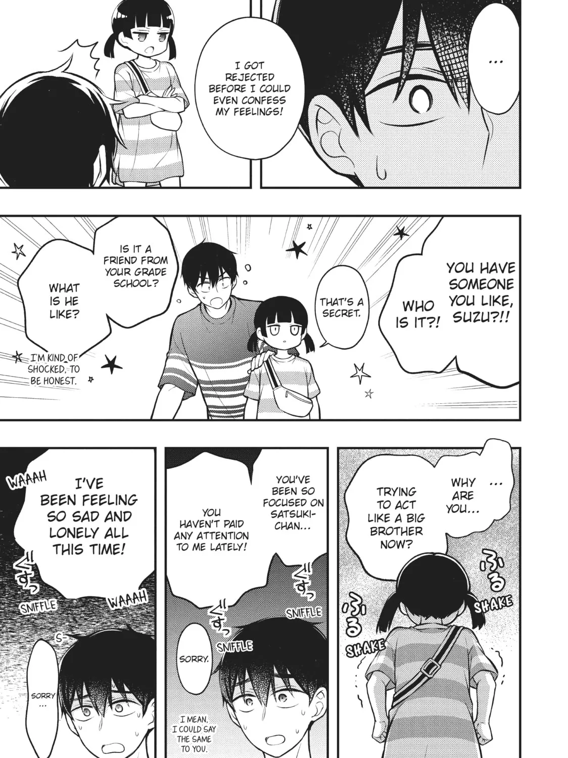 Watari-kun