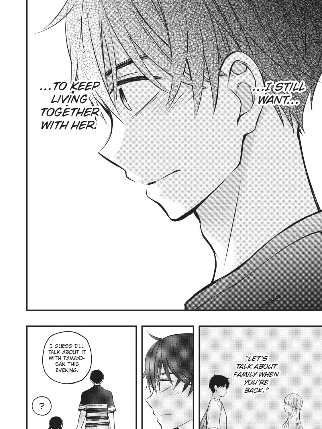 Watari-kun