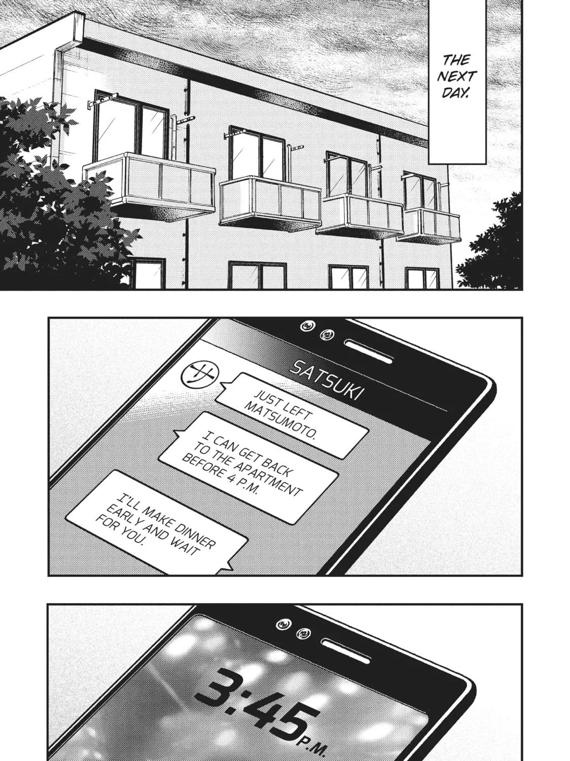 Watari-kun