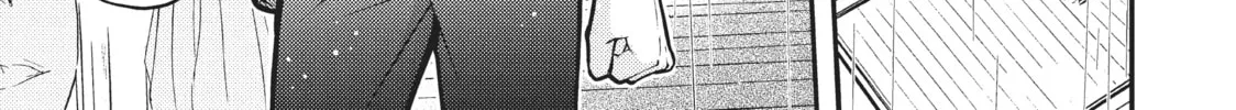 Watari-kun