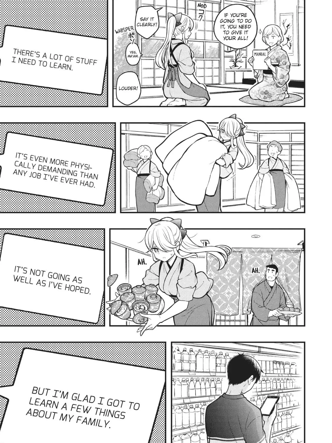 Watari-kun