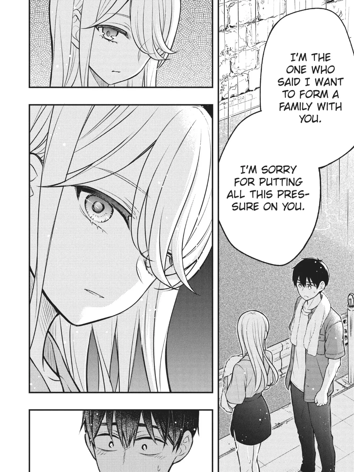 Watari-kun