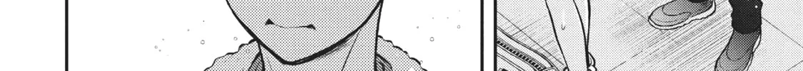 Watari-kun