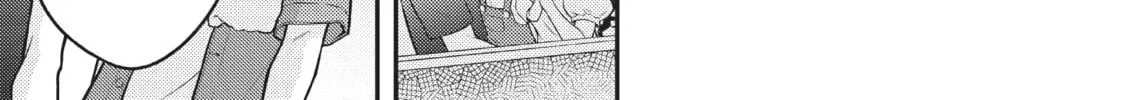 Watari-kun